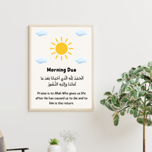 Morning Dua Kids Room on wall with Frame