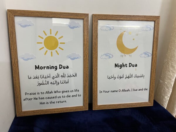 morning & night dua frame