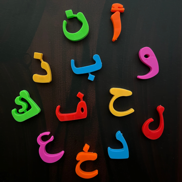 Arabic Letters toy