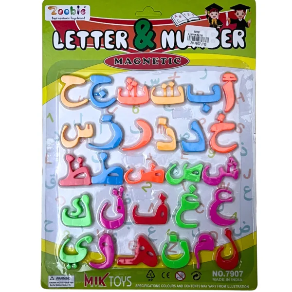 Arabic Letters toy