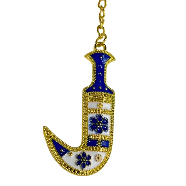 Omani khanjar | Traditional Omani dagger Keychain