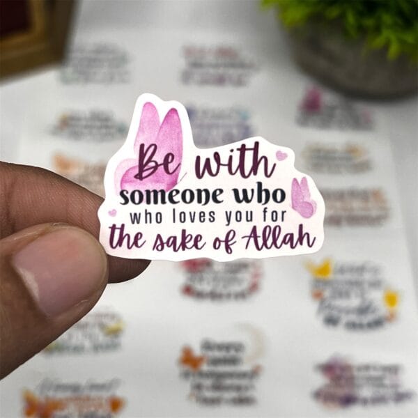 islamic sticker