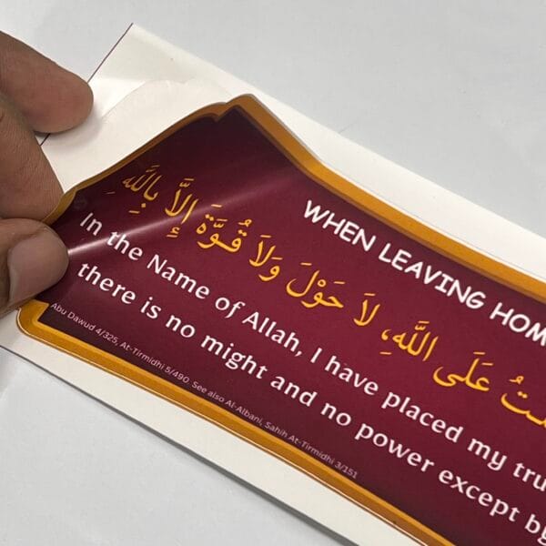 Islamic Dua Stickers