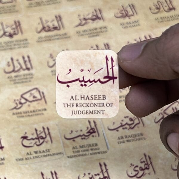 99 Names of Allah vinyl sticker