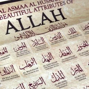 99 Names of Allah vinyl sticker