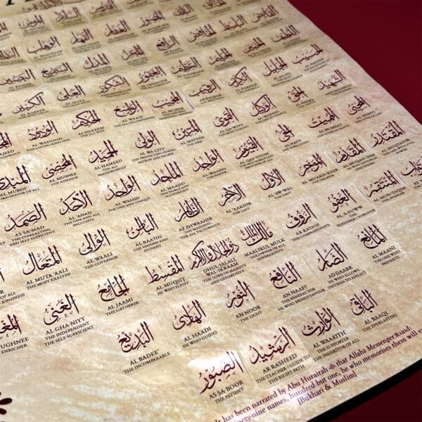 99 Names of Allah vinyl sticker